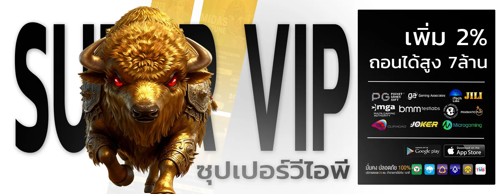 เครดิตฟรี 50 ไม่ต้องฝาก ไม่ต้องแชร์ ถอนได้ 300