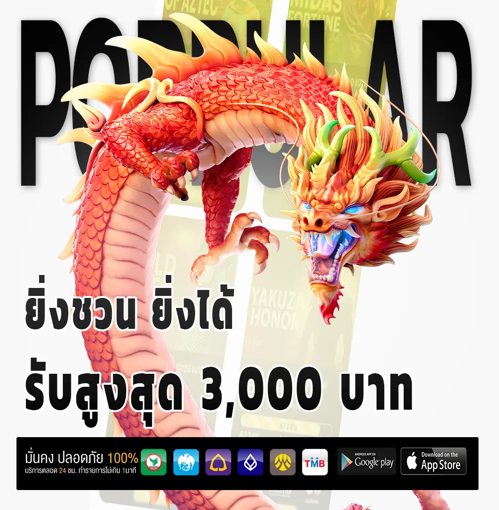 gacha789 เว็บใหญ่