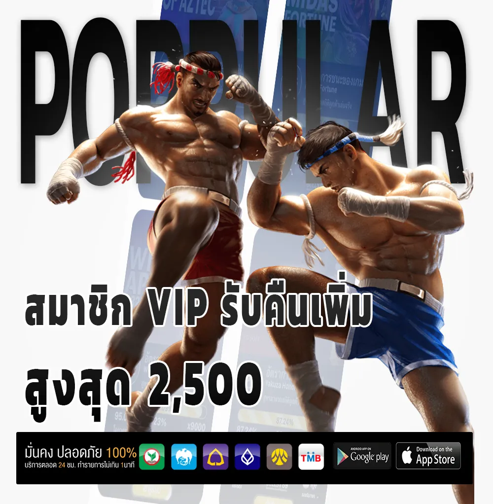 กาชา789 สล็อตแท้